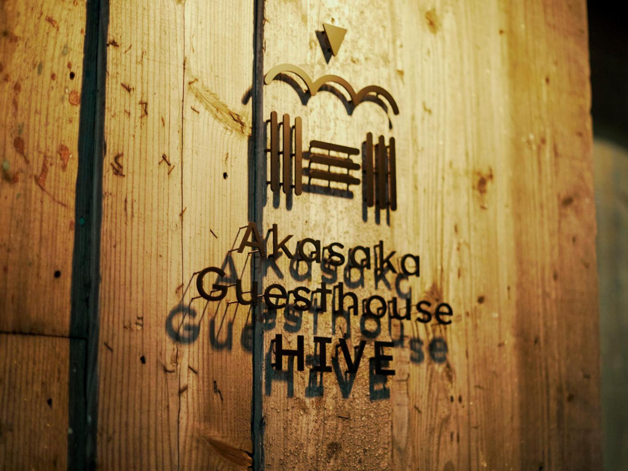 Akasaka Guesthouse Hive Präfektur Tokio Exterior foto